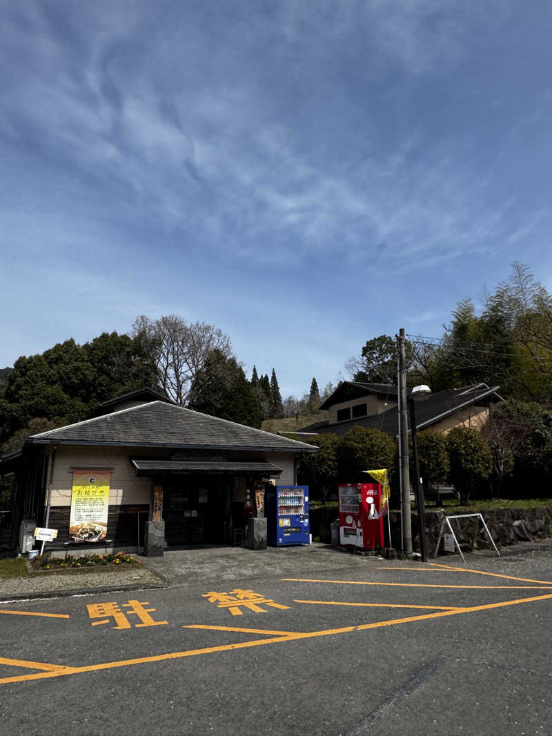 Jenovaさんのすきむらんど温泉 かじかの湯のサ活写真