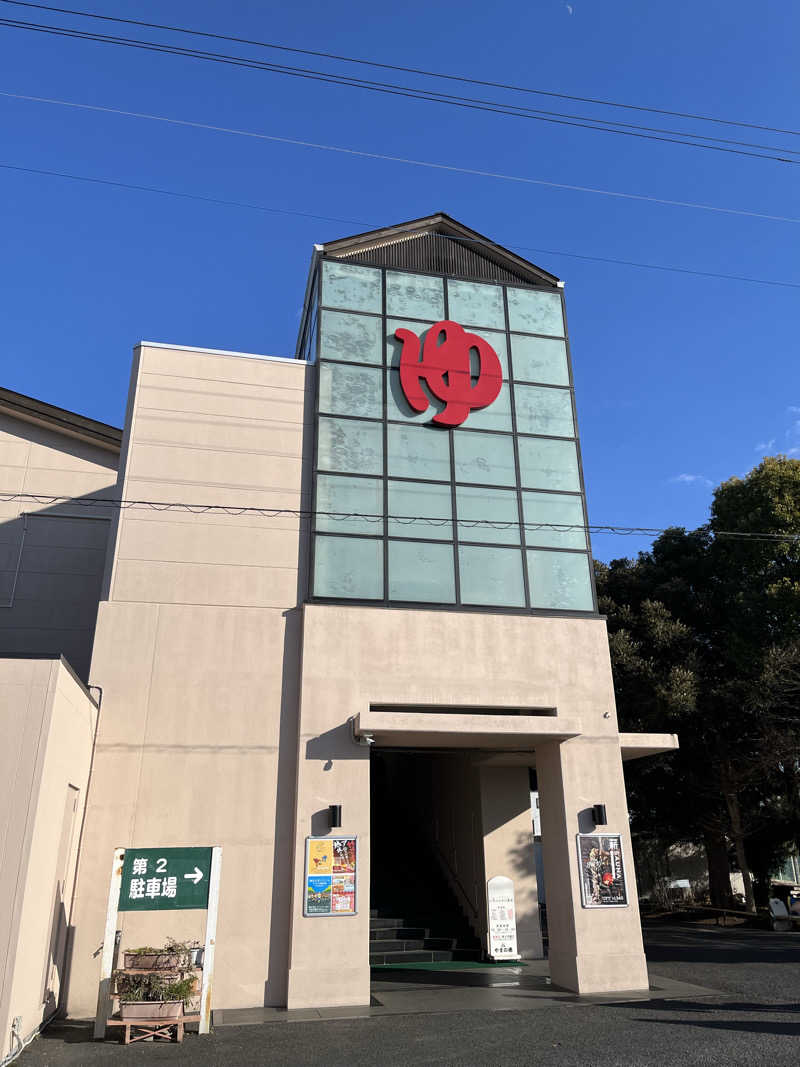 まささんのやまの湯のサ活写真