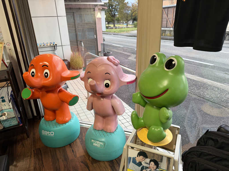 まさつかさ。さんの開発鉱泉のサ活写真