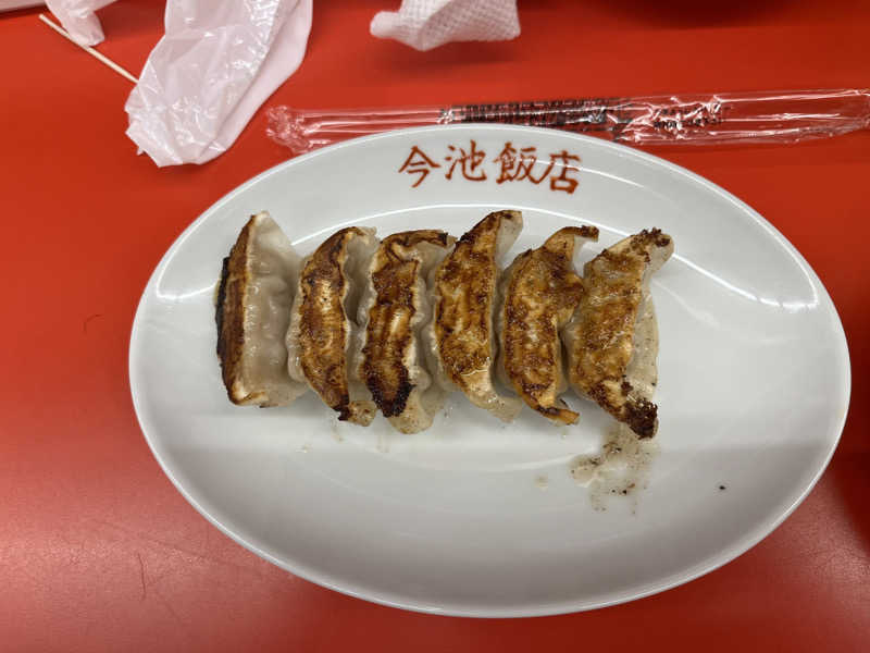 やまさんのウェルビー今池のサ活写真