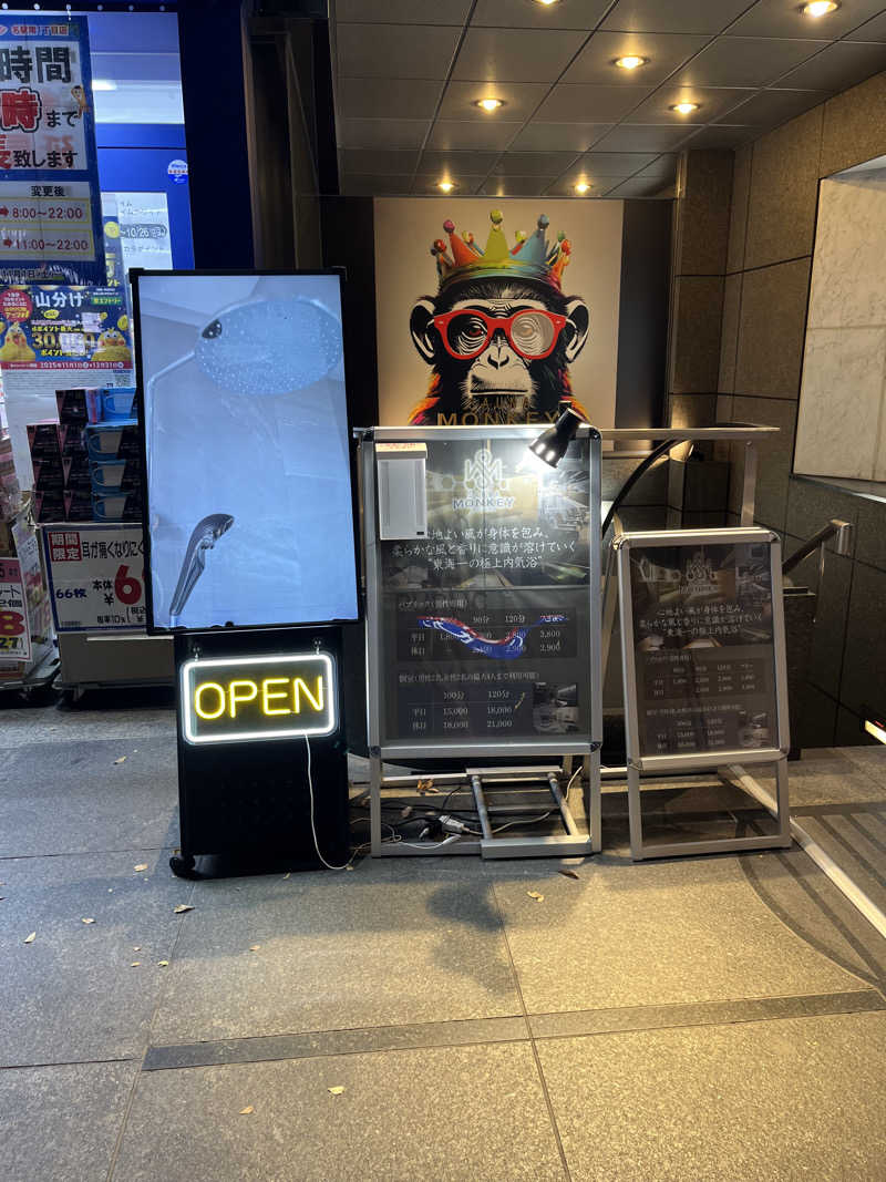 やまさんのSAUNA MONKEY / サウナモンキー 名古屋のサ活写真