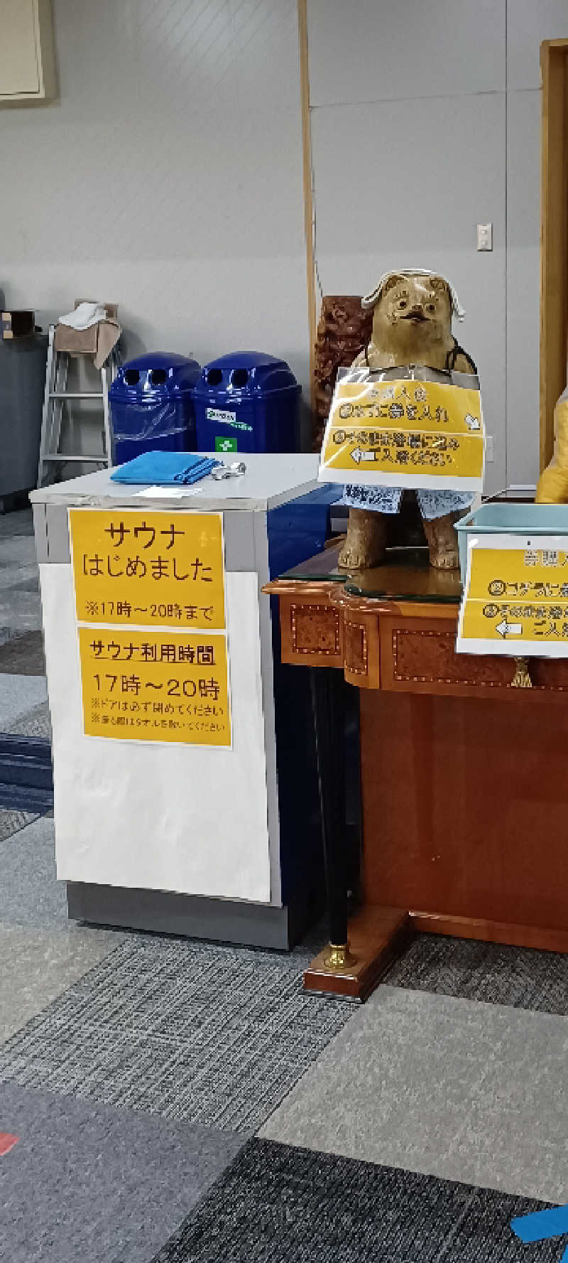 YU-MAさんの新庄山屋温泉のサ活写真
