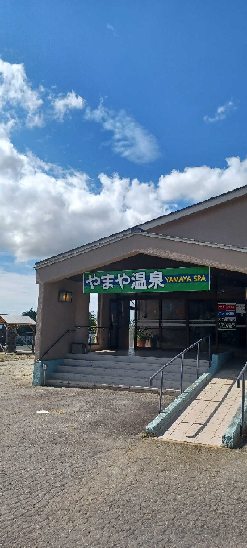 YU-MAさんの新庄山屋温泉のサ活写真