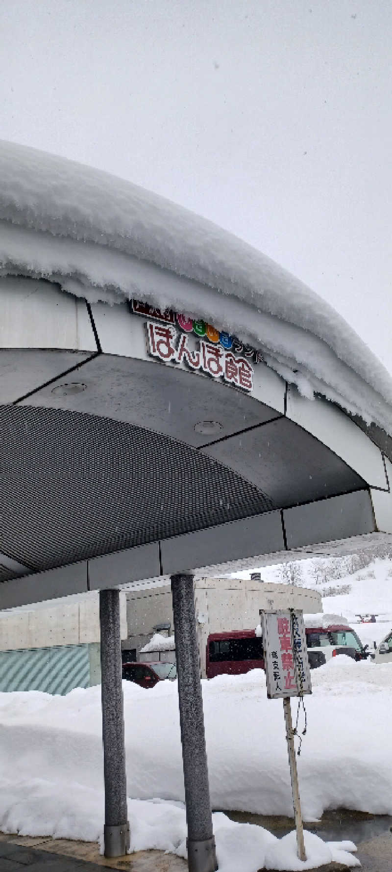 YU-MAさんのぽんぽ館のサ活写真