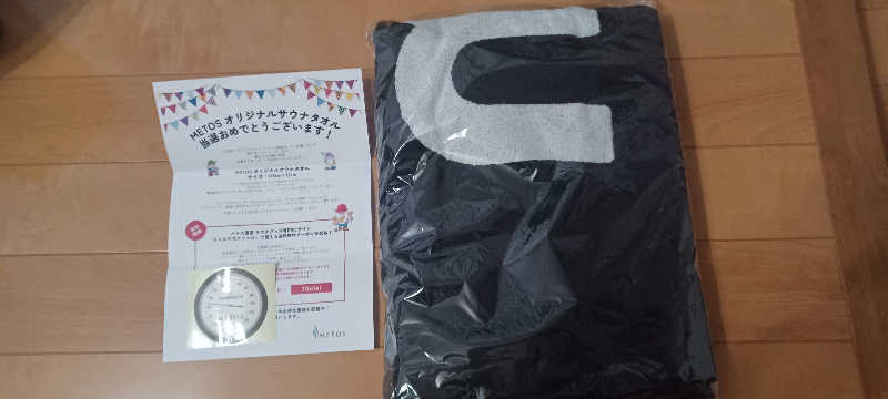 YU-MAさんのぽんぽ館のサ活写真