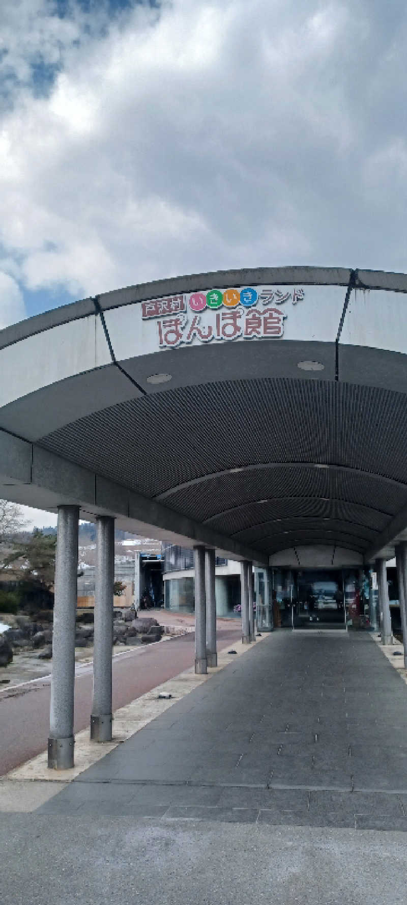 YU-MAさんのぽんぽ館のサ活写真