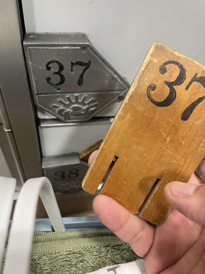 さっとん♨️さんの三宝バスセンターのサ活写真