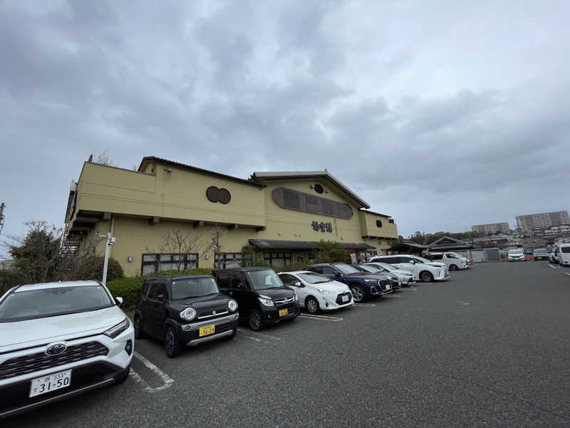 さっとん♨️さんの極楽湯 堺泉北店のサ活写真