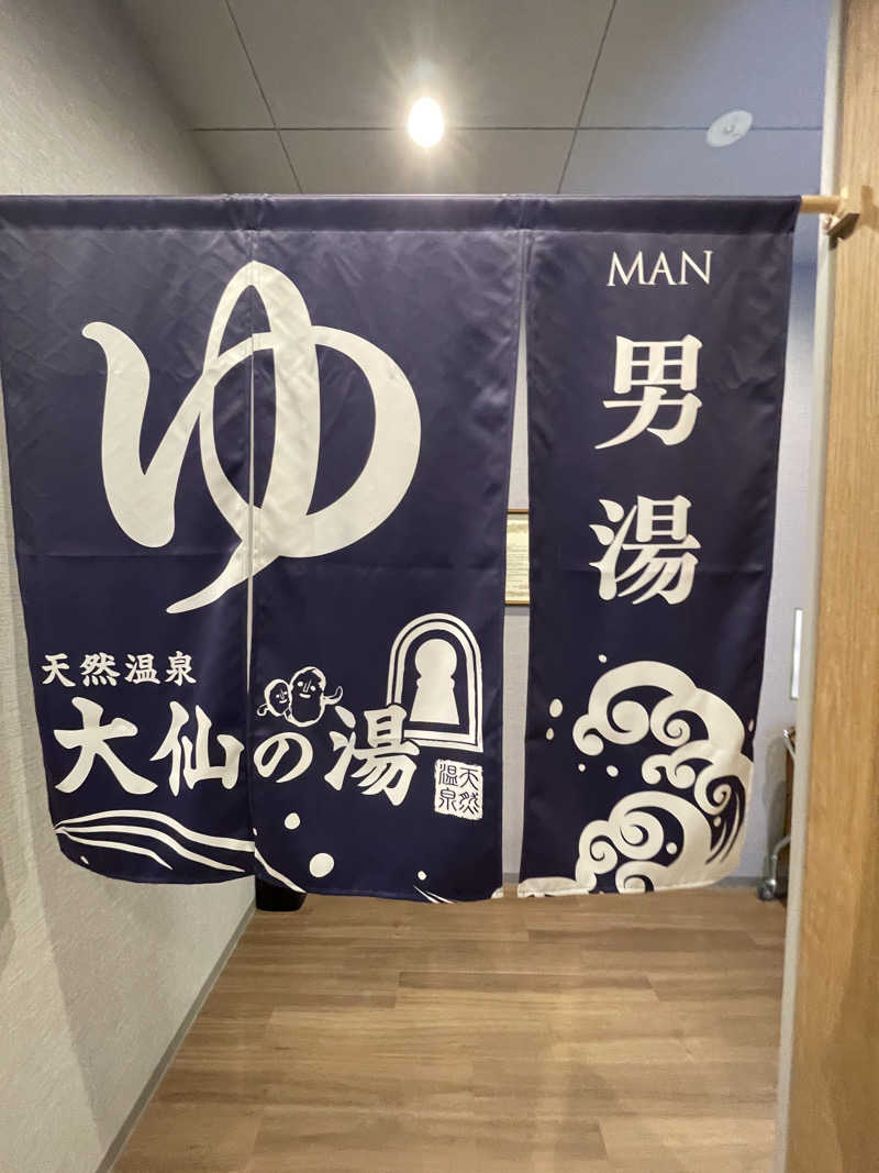 さっとん♨️さんのユーバスeco 堺上野芝店のサ活写真