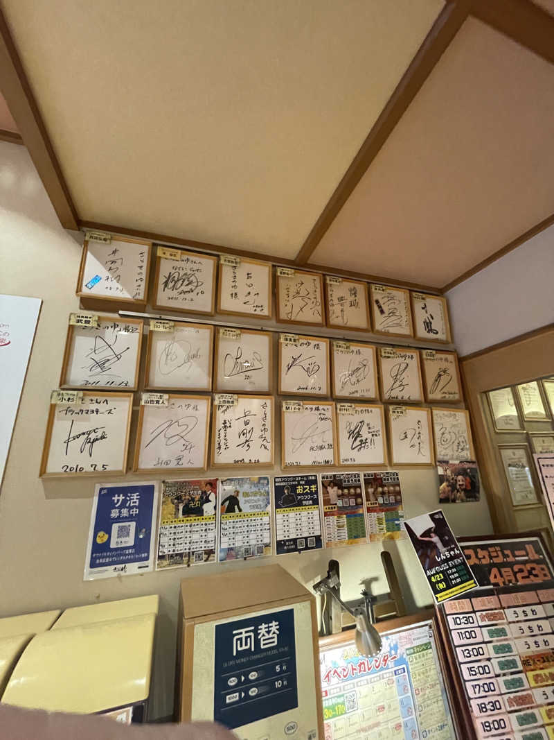 さっとん♨️さんの蔵前温泉さらさのゆのサ活写真