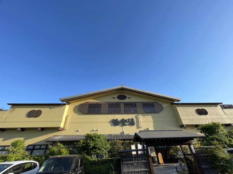 さっとん♨️さんの極楽湯 堺泉北店のサ活写真