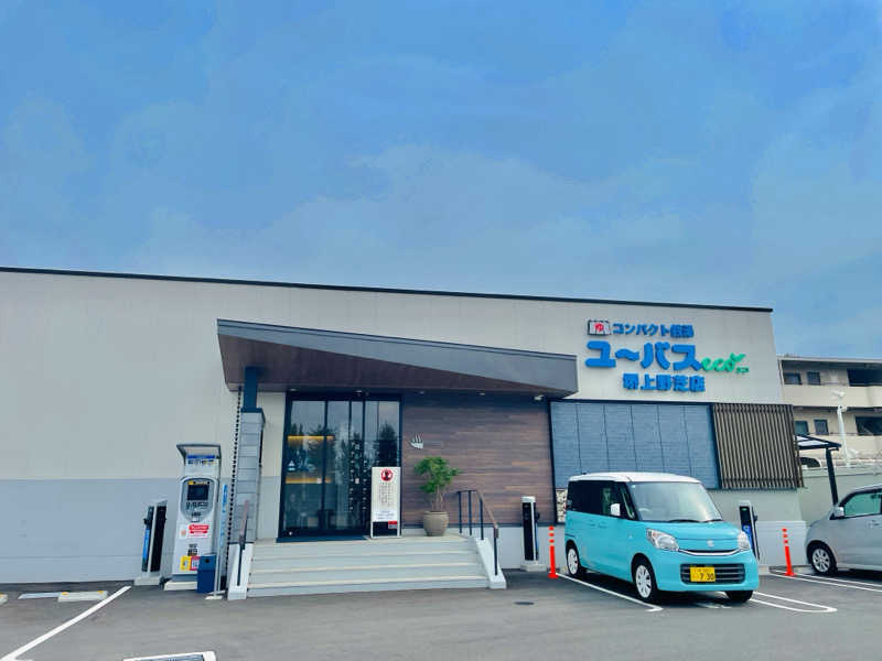 さっとん♨️さんのユーバスeco 堺上野芝店のサ活写真