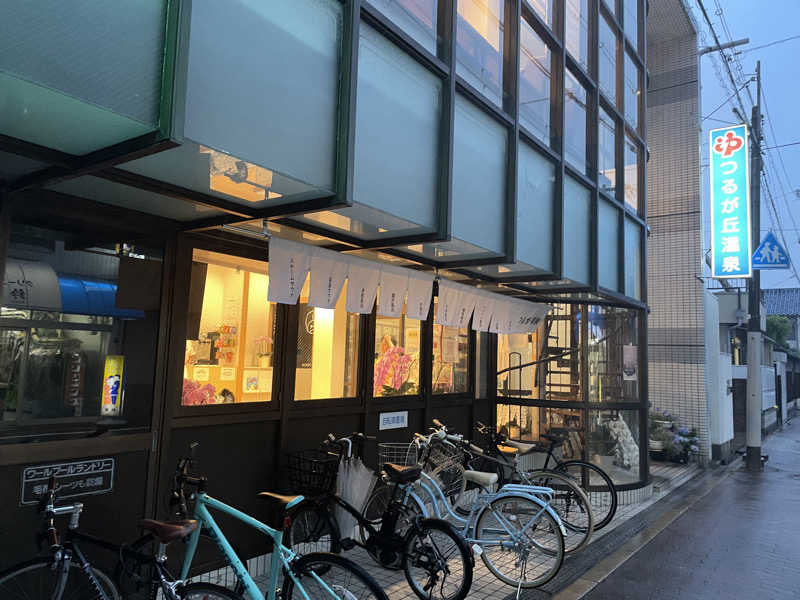 さっとん♨️さんのつるが丘温泉のサ活写真