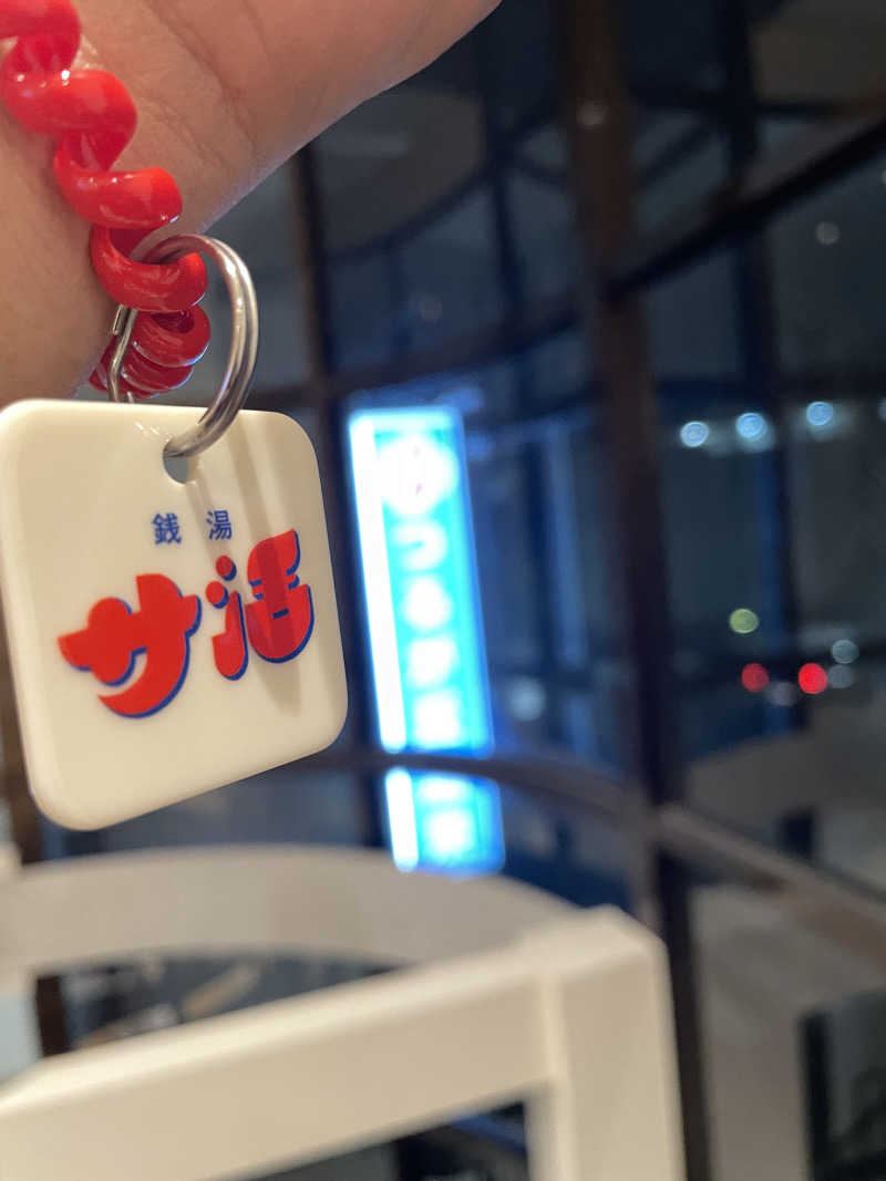 さっとん♨️さんのつるが丘温泉のサ活写真
