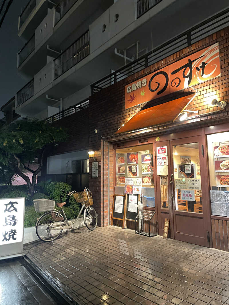 さっとん♨️さんのつるが丘温泉のサ活写真
