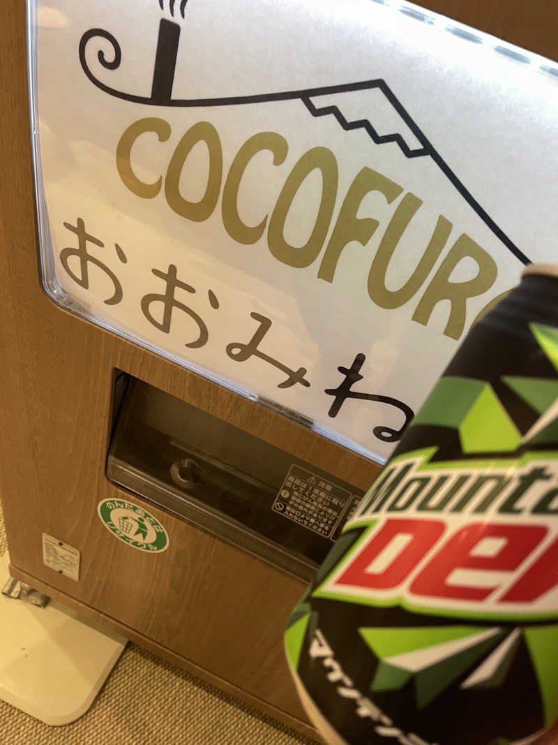 さっとん♨️さんのCOCOFURO おおみね湯のサ活写真