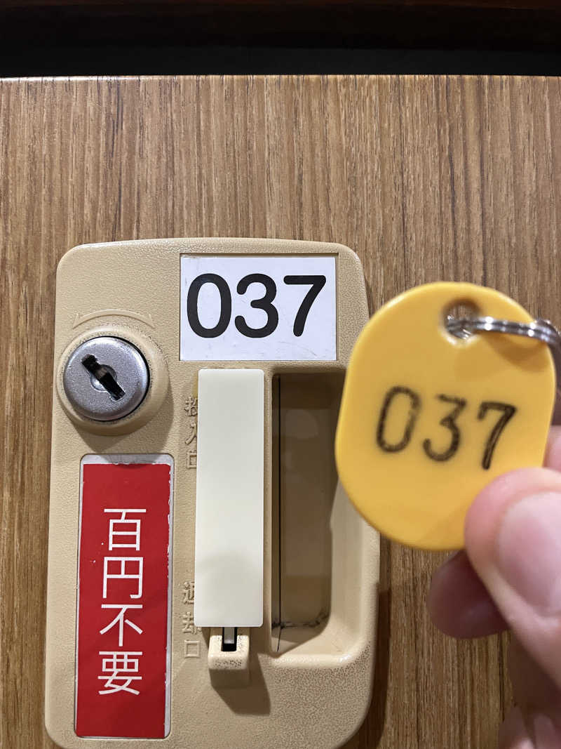 さっとん♨️さんの天然露天温泉 スパスミノエのサ活写真