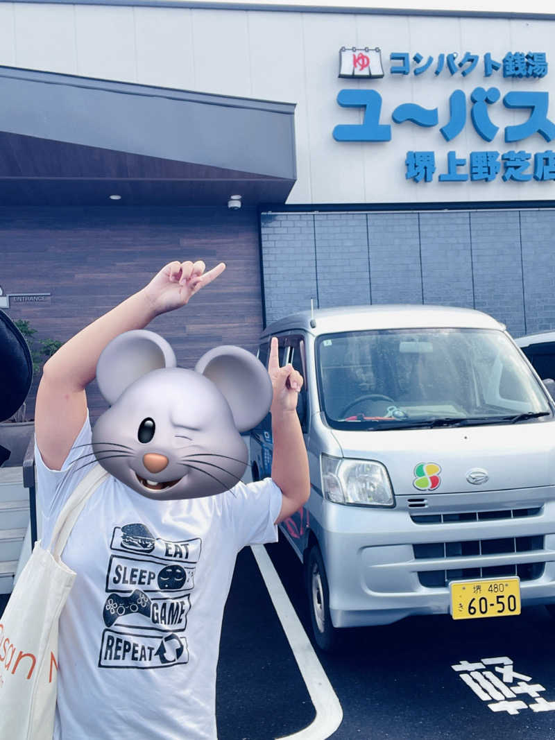 さっとん♨️さんのユーバスeco 堺上野芝店のサ活写真