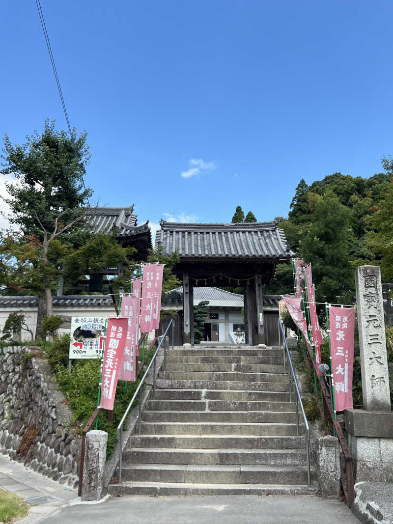 つばささんの四日市温泉 おふろcafé 湯守座のサ活写真