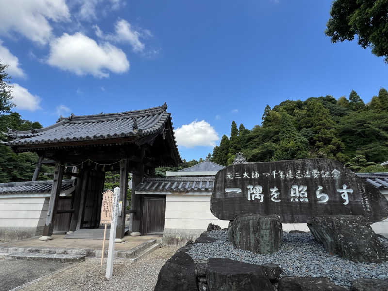 つばささんの四日市温泉 おふろcafé 湯守座のサ活写真