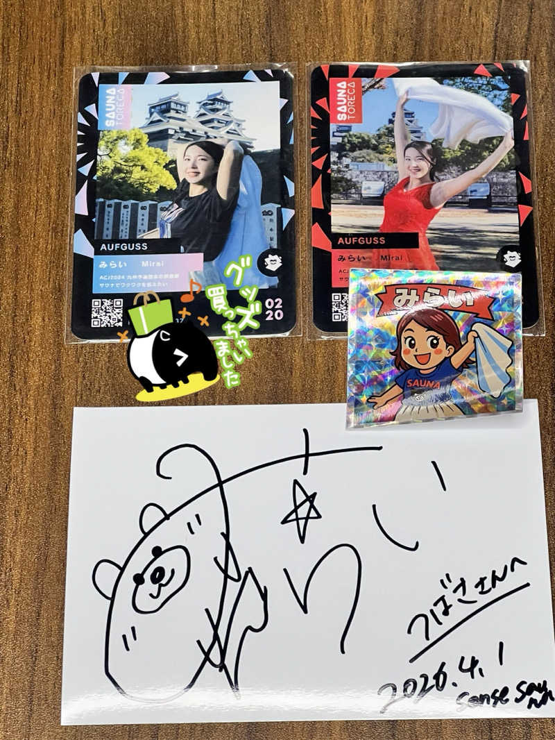 つばささんのSENSE saunaのサ活写真