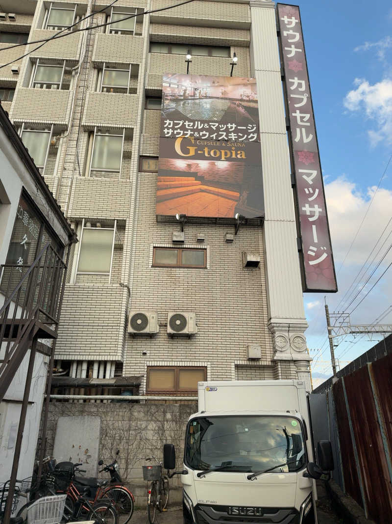 サウランナー♨️🏃‍♂️‍➡️さんのカプセルホテル&サウナ ジートピアのサ活写真