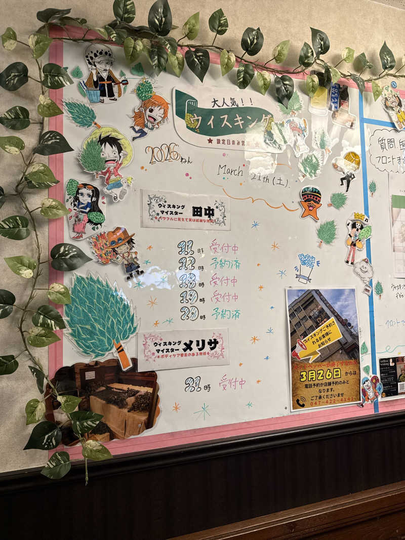 サウランナー♨️🏃‍♂️‍➡️さんのカプセルホテル&サウナ ジートピアのサ活写真