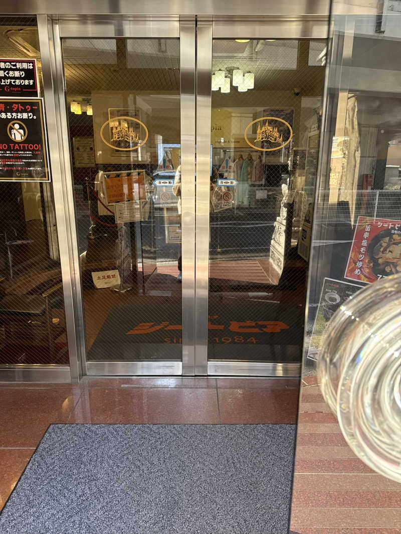 サウランナー♨️🏃‍♂️‍➡️さんのカプセルホテル&サウナ ジートピアのサ活写真