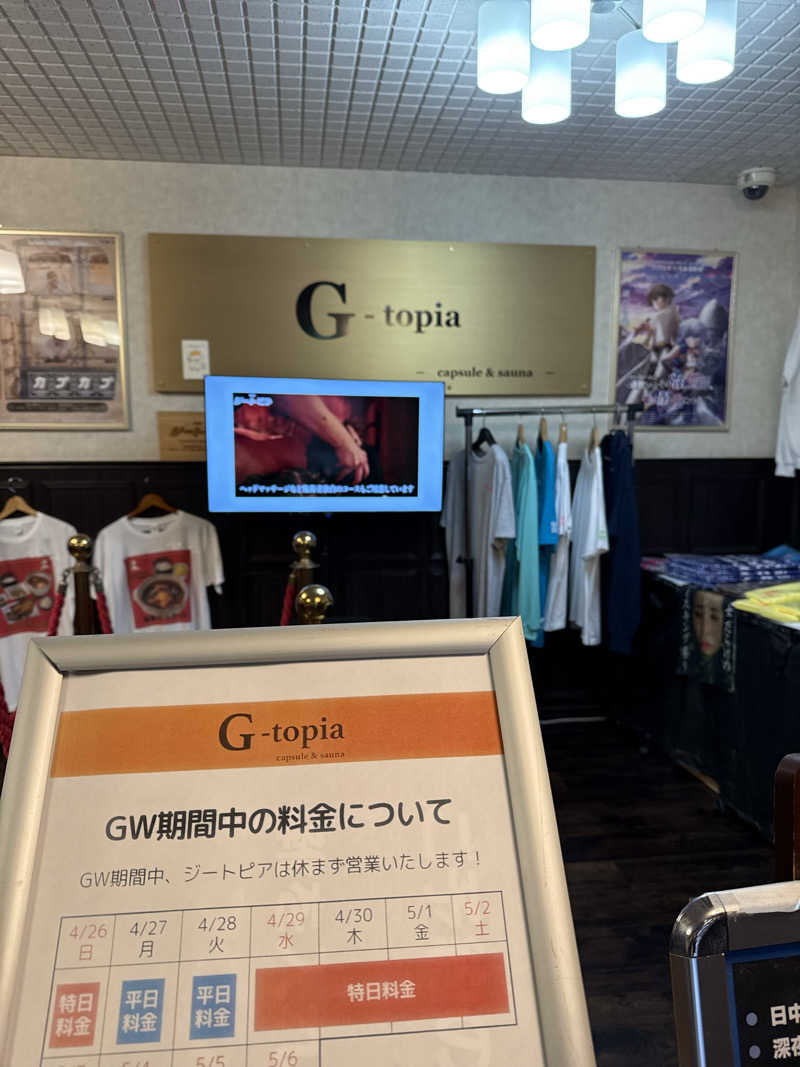 サウランナー♨️🏃‍♂️‍➡️さんのカプセルホテル&サウナ ジートピアのサ活写真