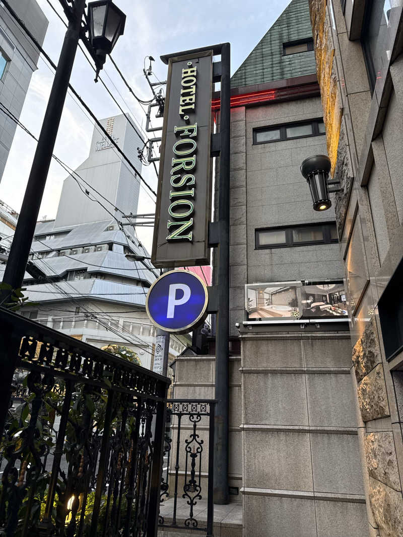 サウランナー♨️🏃‍♂️‍➡️さんのHOTEL FORSION(ホテル フォーション)のサ活写真