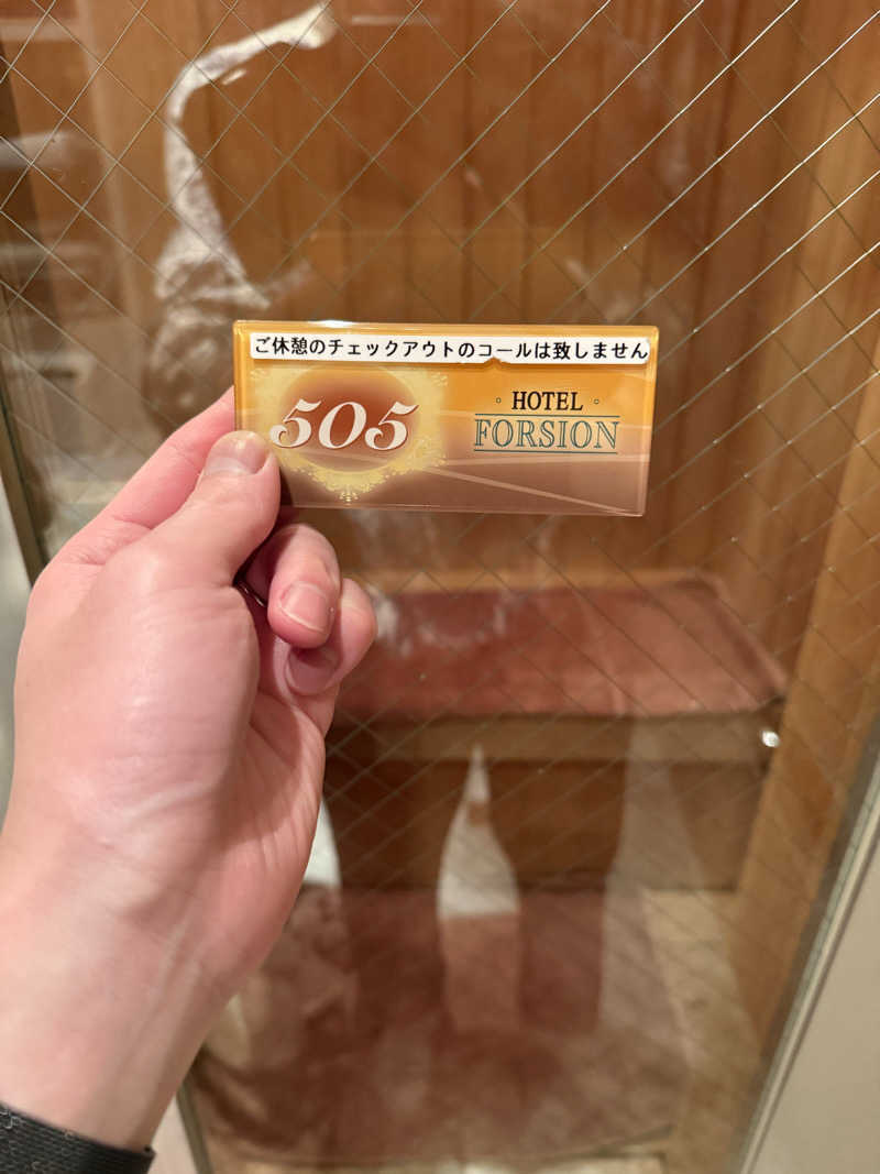 サウランナー♨️🏃‍♂️‍➡️さんのHOTEL FORSION(ホテル フォーション)のサ活写真
