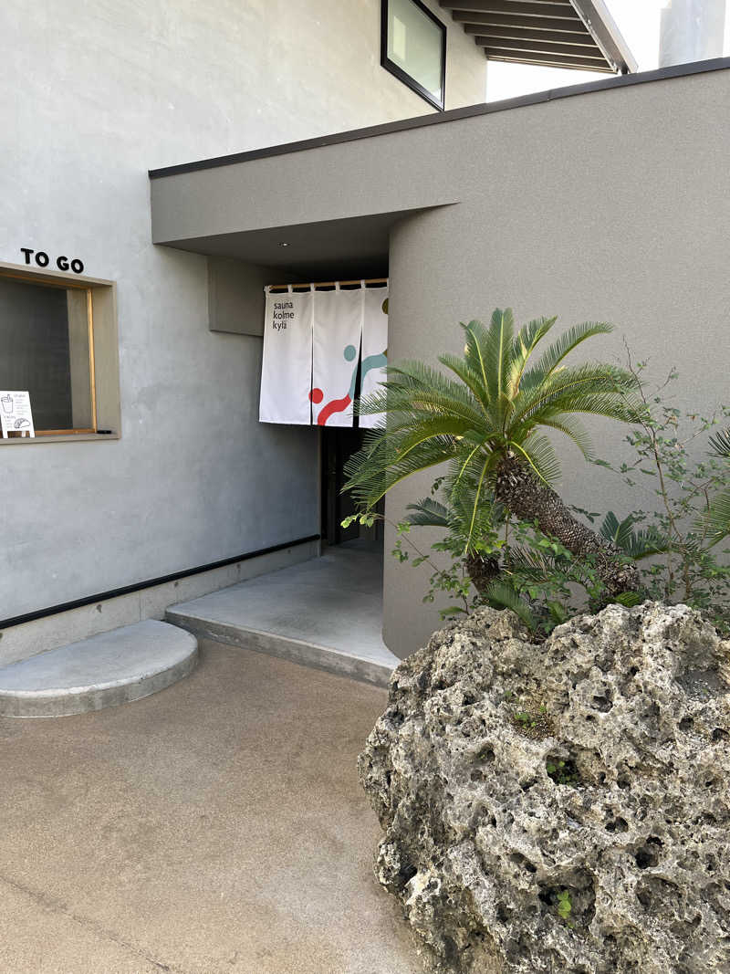 nobuさんのsauna kolme kylä (サウナ コルメ キュラ)のサ活写真