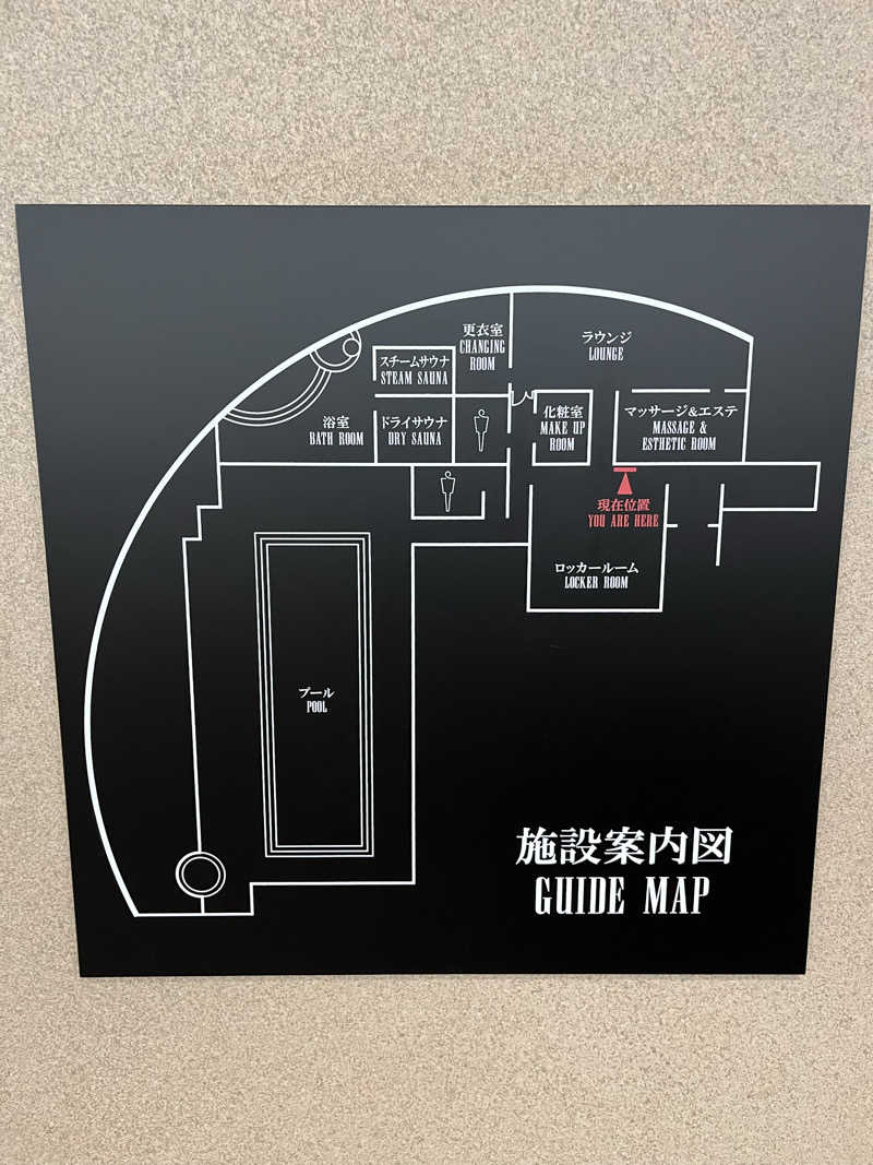 nobuさんのグランドプリンスホテル大阪ベイのサ活写真