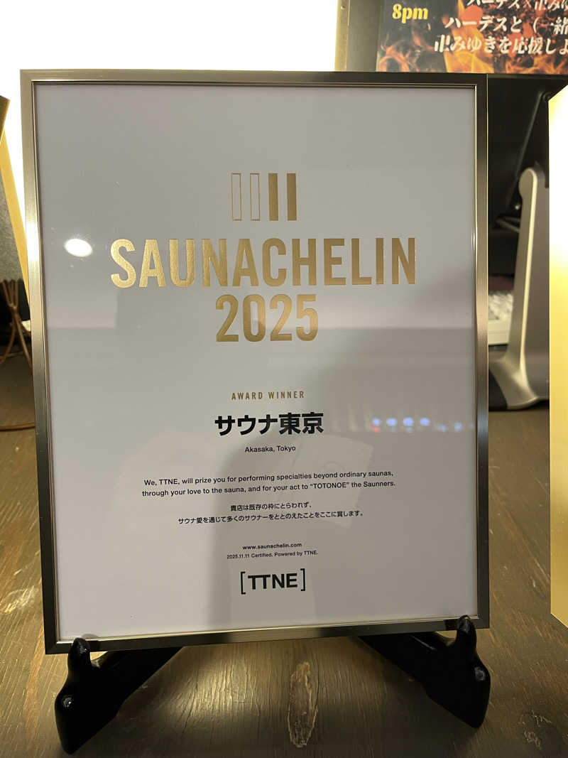 nobuさんのサウナ東京 (Sauna Tokyo)のサ活写真