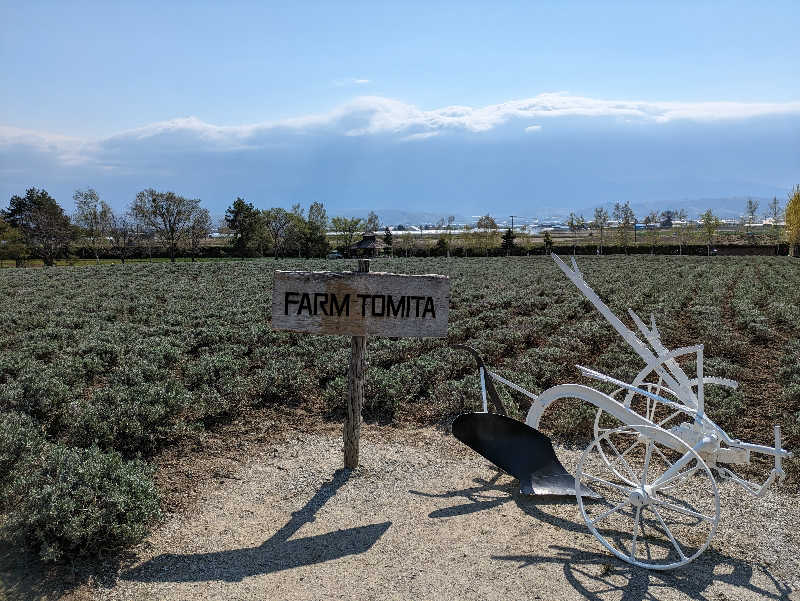 ちゃん丁目の下新屋物語さんの吹上温泉保養センター 白銀荘のサ活写真
