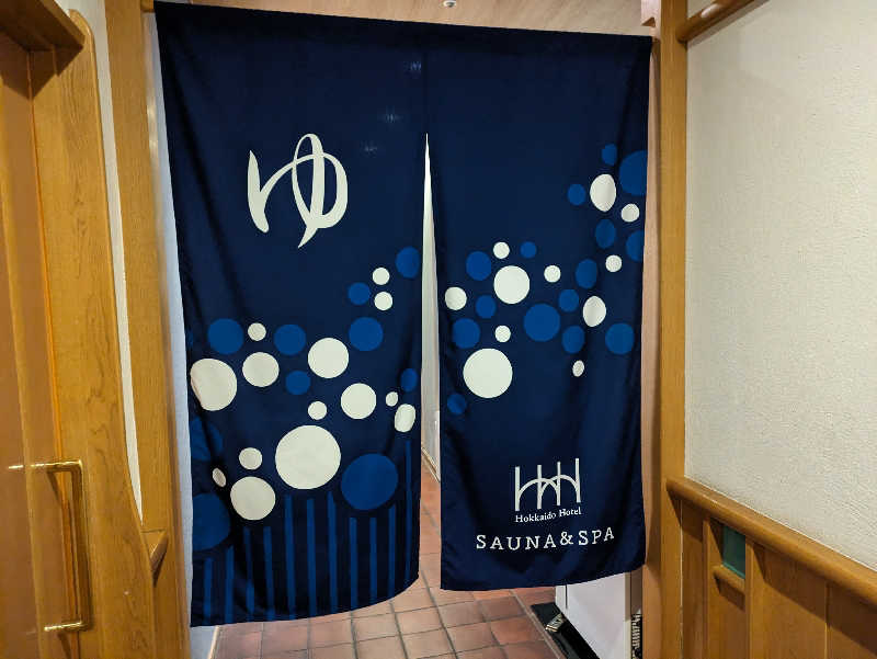 ちゃん丁目の下新屋物語さんの森のスパリゾート 北海道ホテルのサ活写真