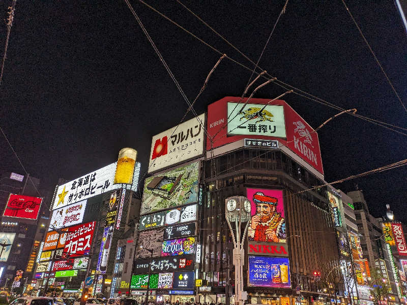 ちゃん丁目の下新屋物語さんのニコーリフレ SAPPOROのサ活写真