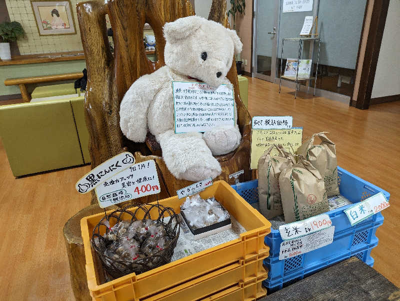 ちゃん丁目の下新屋物語さんの熊ノ沢温泉のサ活写真
