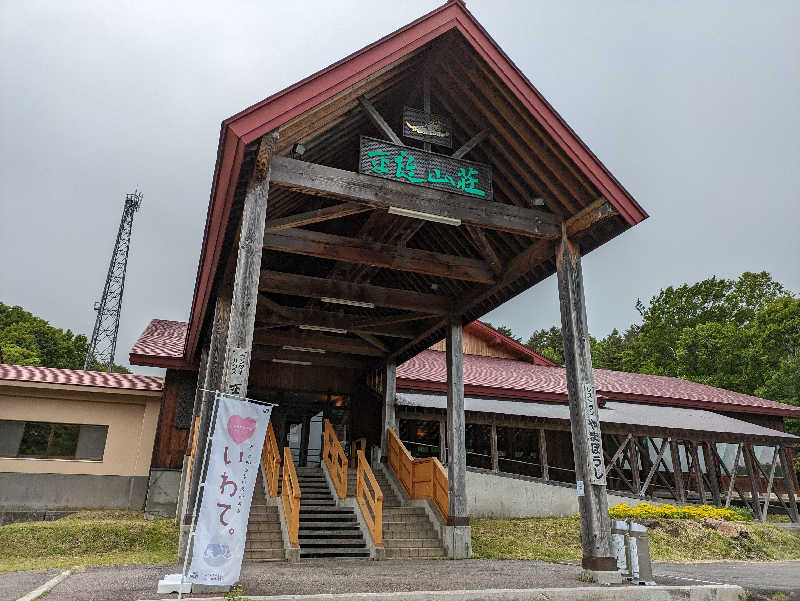 ちゃん丁目の下新屋物語さんの平庭山荘 しらかばの湯のサ活写真