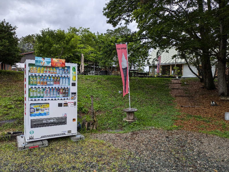 ちゃん丁目の下新屋物語さんのthe campus～トロイカの森～のサ活写真