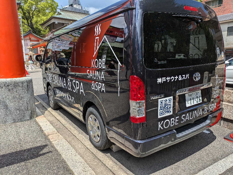 孤高のちゃん丁目㌧トゥ広場で乾杯をさんの神戸サウナ&スパのサ活写真