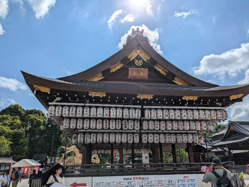 孤高のちゃん丁目㌧トゥ広場で乾杯をさんのぎょうざ湯のサ活写真