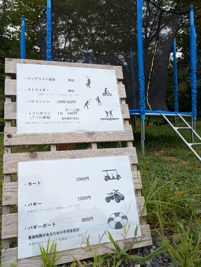 孤高のちゃん丁目㌧トゥ広場で乾杯をさんのthe campus～トロイカの森～のサ活写真