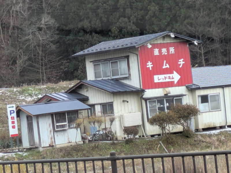 ちゃん丁目の下新屋物語さんのthe campus～トロイカの森～のサ活写真