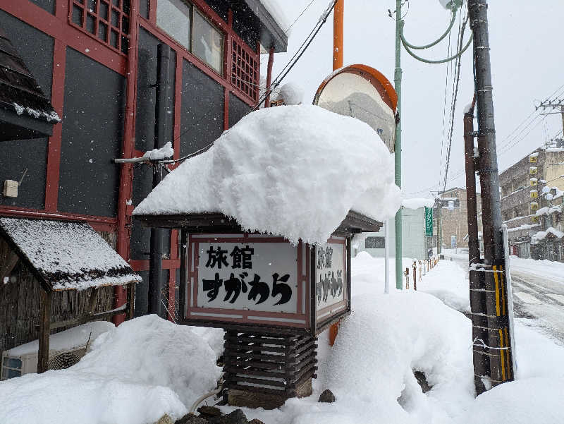 ちゃん丁目の下新屋物語さんの鳴子温泉 旅館すがわらのサ活写真