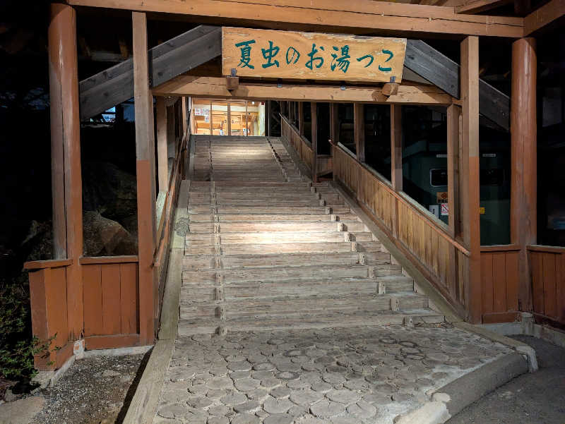 ちゃん丁目の下新屋物語さんの夏虫のお湯っこのサ活写真