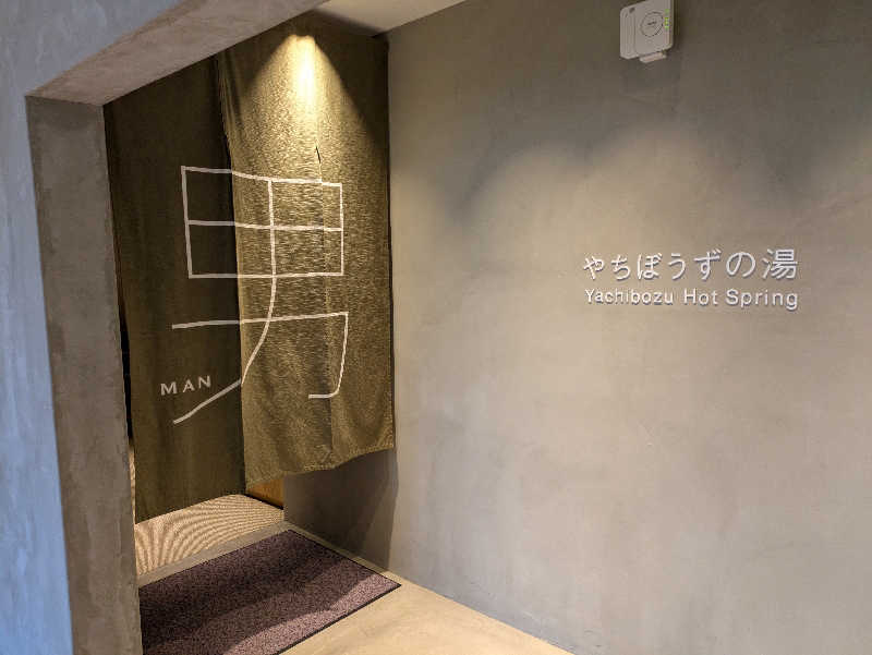 ちゃん丁目の下新屋物語さんのぽん・ぽんゆのサ活写真