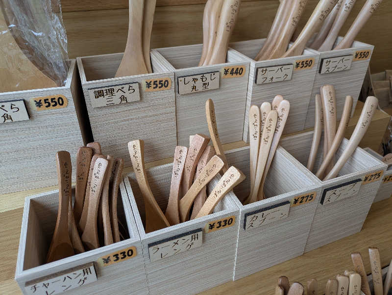 ちゃん丁目の下新屋物語さんのぽん・ぽんゆのサ活写真