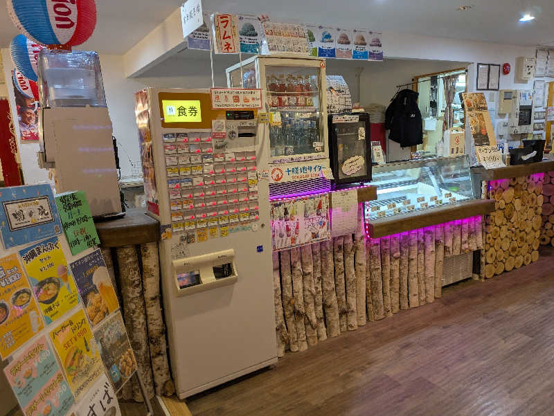 ちゃん丁目の下新屋物語さんのひまわり温泉のサ活写真