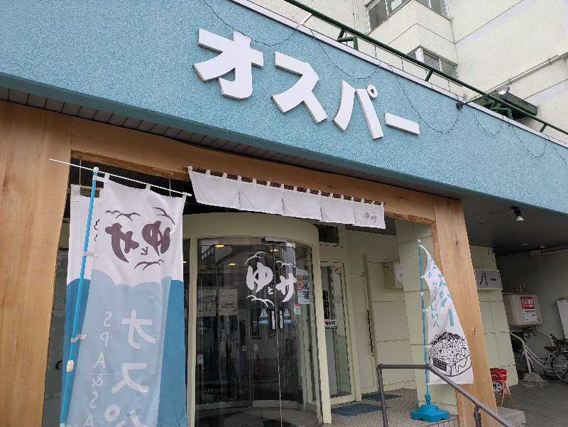 ちゃん丁目の下新屋物語さんのSPA&SAUNA オスパーのサ活写真